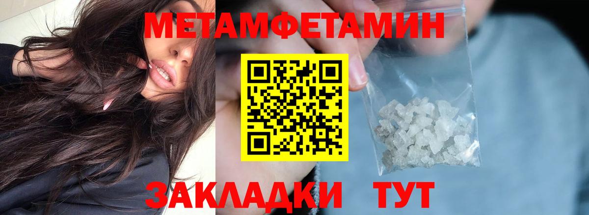 Амфетамин VHQ Крымск
