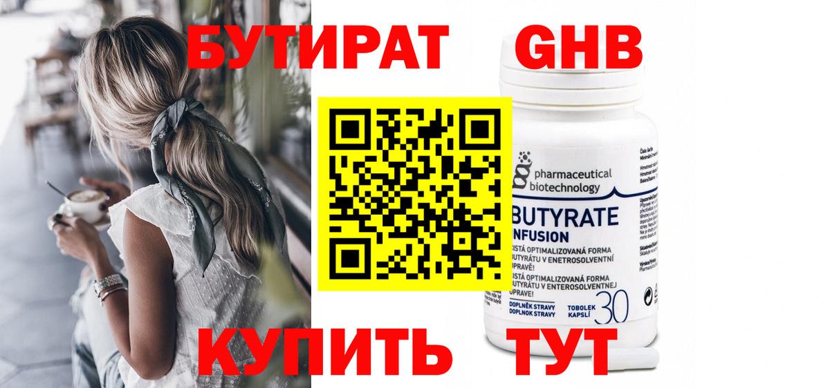 A PVP Крымск
