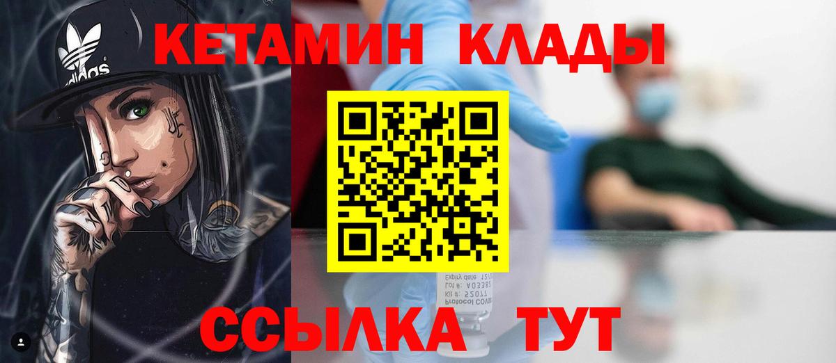 ГАШИШ  Крымск  КОКАИН  LSD-25  Мефедрон кристаллы  Вход с VPN  Марихуана 