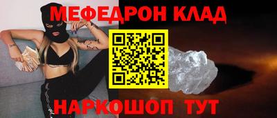 mdpv Кандалакша