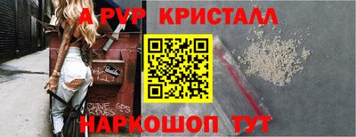 соль курить ск Канаш