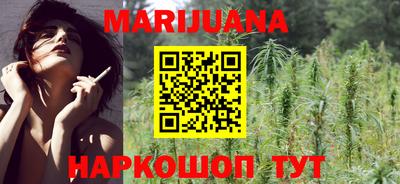 мефедрон Анапа