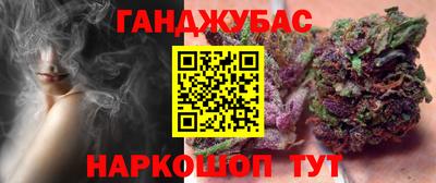 бошки Ангарск
