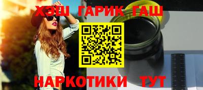 соль курить ск Канаш