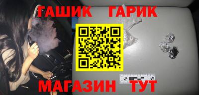 гашик Камышлов