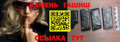 гашик Камышлов