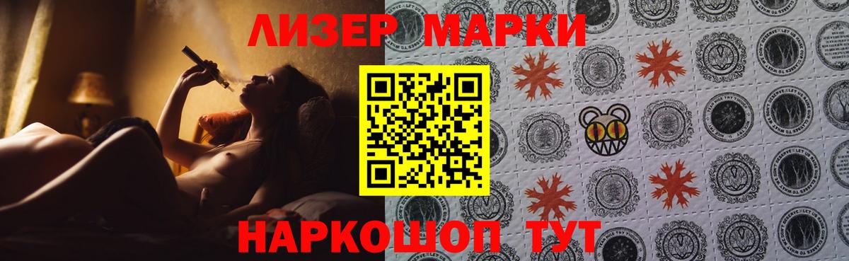 ЛСД экстази кислота Крымск