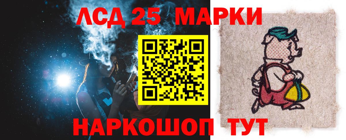 Крымск  Лсд 25 экстази ecstasy  LSD-25 экстази ecstasy  LSD-25 экстази  Вход с VPN 