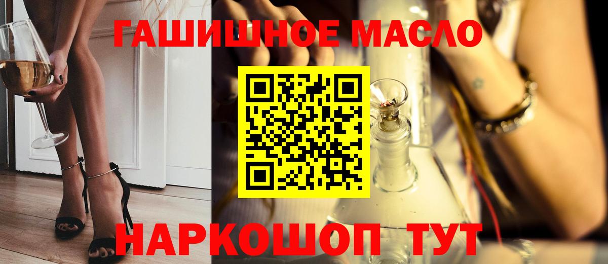 Дистиллят ТГК вейп Крымск